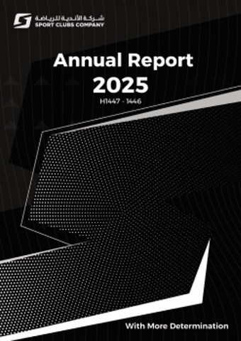 Annual Report 2025